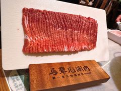 -牛街·马辈儿涮肉(牛街总店)