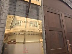 -大栅栏民俗图书馆