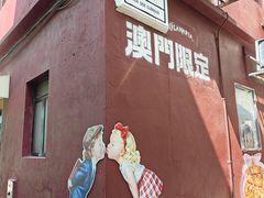 -官也街