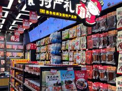 -黑色经典臭豆腐·湖南特产(坡子街特产局店)