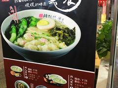 -吾悦广场(南京鼓楼店)
