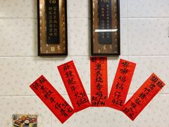 -澳门轩(狮子桥店)