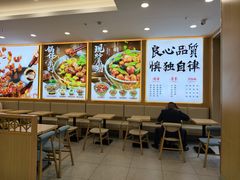 -和合谷(德外店)