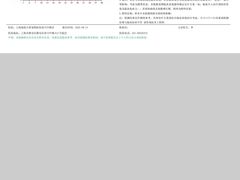 -瑞派天使宠物医院·神经外科·骨科·核磁CT(洛川中路店)