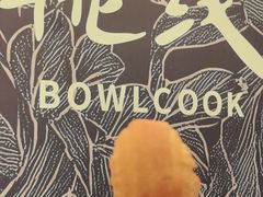 -万象影城(石家庄万象城IMAX激光店)