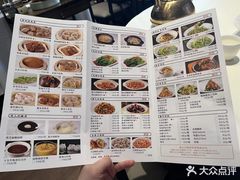 -好食上(喜盈门.范城店)