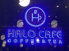 -HALO CAFE(江海中环广场店)
