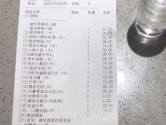 -海底捞火锅(奥体南路店)