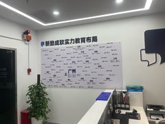 -新励成演讲口才培训(无锡梁溪学训中心)