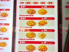 -首炸里脊肉(汉神购物广场店)