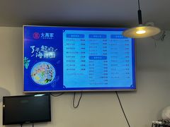 -大禹家·海鲜面馆(新闸路店)