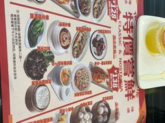 -虾饺妹·粤式手工点心(水荫路店)