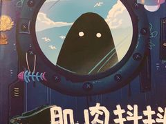 -作幺探案馆·剧本杀实景搜证