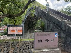 -鹿亭中村