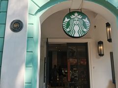 门面-星巴克臻选(广州沙面店)