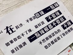 -吴记口味馆