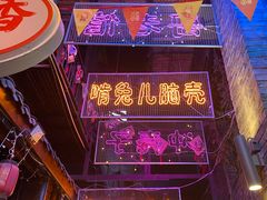 -觅豆豆花甜品(望平街店)