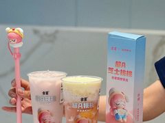 -古茗(湖里五缘湾天虹店)