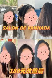 -SALON DE VANHADA