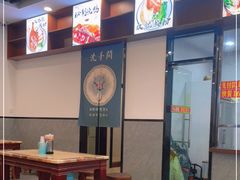 -香辉食馆(新兴路店)