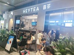 -喜茶(深圳福田星河COCO Park店)