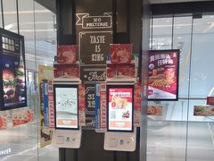 -汉堡王(华润五彩城店)