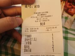 -巴厘龙虾·榜首油焖大虾(音乐学院·沿江酒馆店)