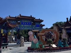 -中国翰园碑林