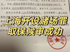 -上海诚本律师事务所·刑事辩护团队