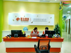 -昂立教育凯顿成长中心(嘉定南翔校区)