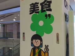 -南屏步行街