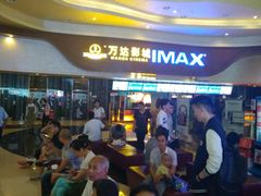-万达影城(武进万达广场IMAX店)