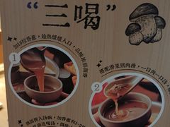 -巴奴毛肚火锅(相州店)