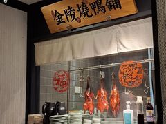 -淮扬府·游园京梦(中粮广场店)
