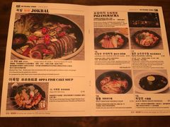 -Outdark Korean Restaurant