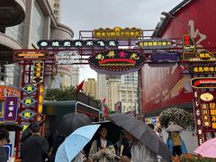 -南屏步行街