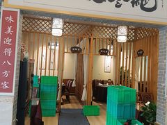 -新繁老號豌豆汤饭店·江湖菜(宝光寺店)