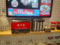 -粉之都(001新兴店)