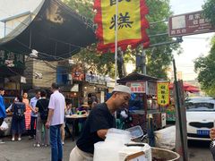 -马文章胖子甑糕(洒金桥店)