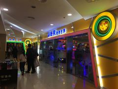 -汤姆熊欢乐世界·史莱姆怪兽(正大店)