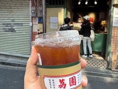 -荔園 LaiYuen
