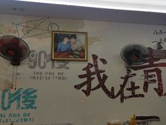 大堂-荣荣面馆(丹溪大道店)