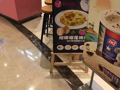 -DQ·蛋糕·冰淇淋(张家港曼巴特店)