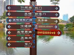 -荔湾湖公园