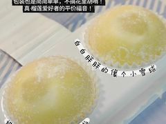-深圳野生动物园
