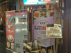-新兴·金羊座·粤菜点心(乐峰店)