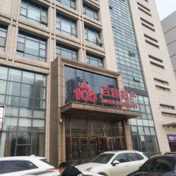 点击看大图 -武汉百佳妇产医院