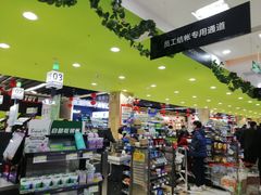 -永辉超市(回龙观店)