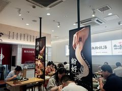 -回味鸭血粉丝汤(砂之船店)