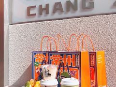 -LELECHA乐乐茶(百货大楼店)